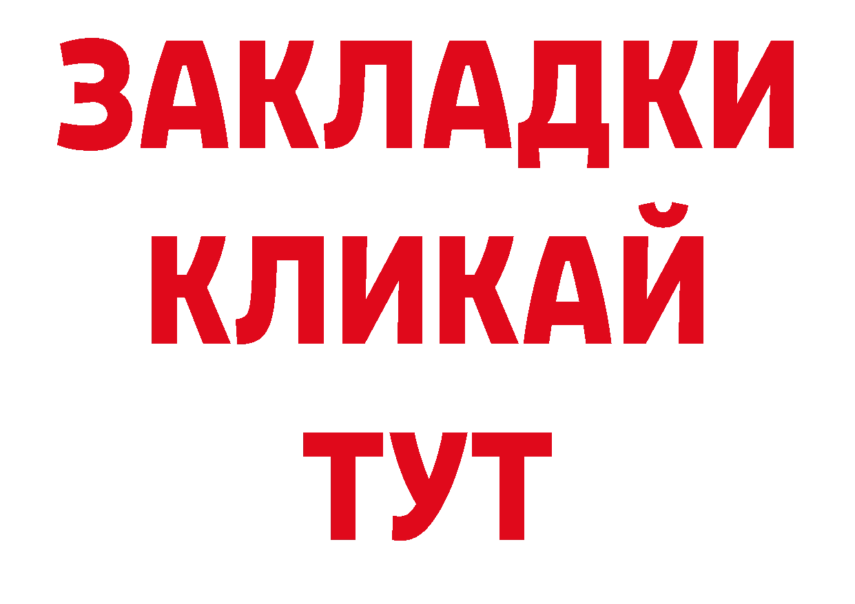 ЭКСТАЗИ 250 мг рабочий сайт это ОМГ ОМГ Кашин